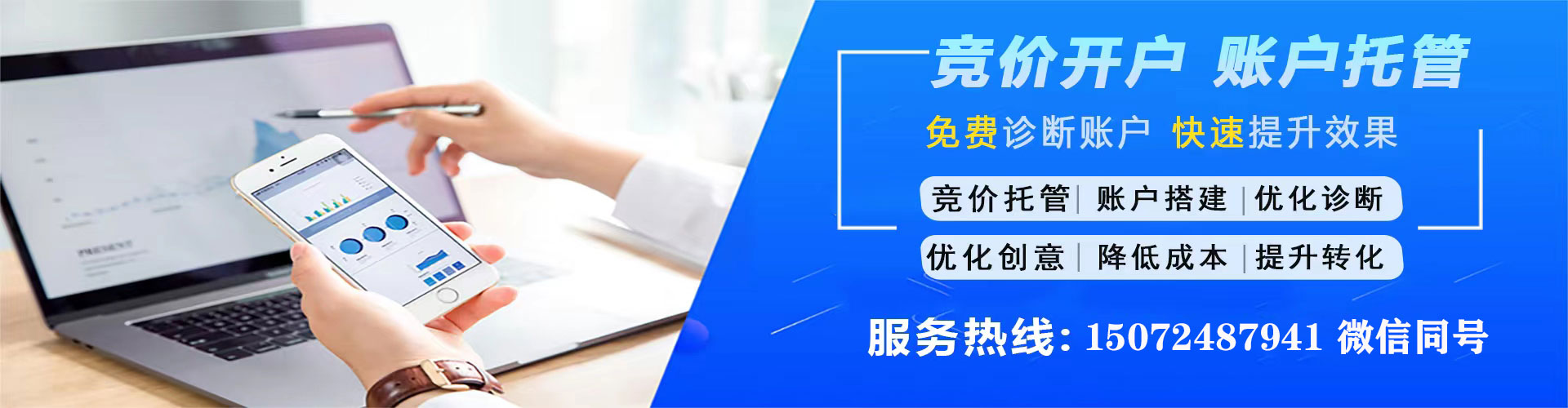 台前百度怎么推广