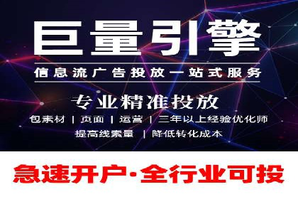 百度推广技巧：案例解析